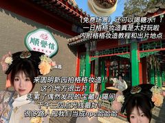 -珠海圆明新园