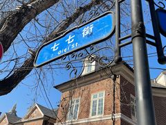 -子霖南山鲜虾面(南山总店)