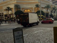 -永利澳门酒店