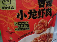 -山姆会员商店(邻瑞广场店)