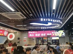 -古彭7只羊·徐州烧烤(旗舰店)