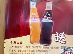 -钟记陕南菜·煎锅鱼(红专南路店)