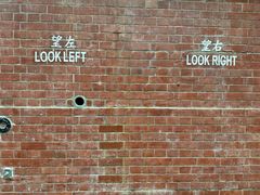 -大馆(前中区警署建築群)