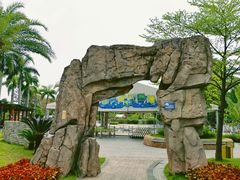 -海珠儿童公园