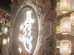 -恰饭·老长沙市井菜(天河客运站店)