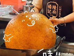 -杨记隆府(重庆总店)