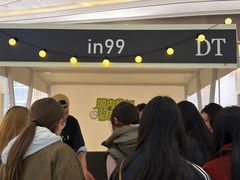 -成都银泰中心in99