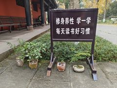 -宝光寺