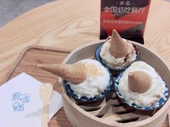 -歎雪糕低糖低脂Gelato冰淇淋
