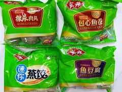 -物美大卖场(玉蜓桥店)