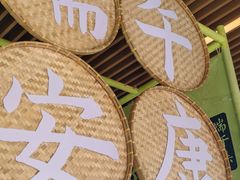 -瑞虹新天地月亮湾