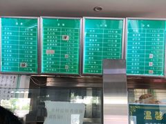 菜单-老磁器口豆汁店(天坛店)
