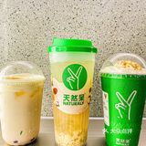 奶盖星人一定要试试它！