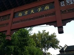 -夫子庙小吃广场(东牌楼店)