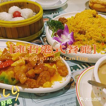 万达好喝到咩哭的丝袜奶茶!