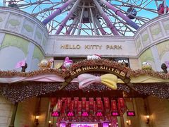 -安吉银润锦江城堡酒店(Hello Kitty主题乐园店)