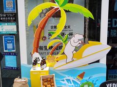 -MARU玛露音乐餐厅(大学路店)