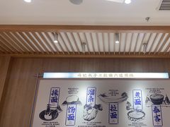 -马记永·兰州牛肉面(3019君尚店)