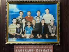 -库车王府