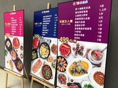 -79号渔船海鲜饭店(宝安店)