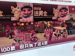 -K22.酸奶草莓(烟台芝罘店)