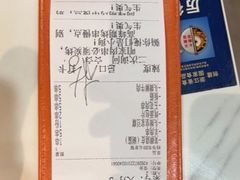 -头牌·鹤岗小串(万达店)