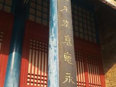 -叶县县衙博物馆景区