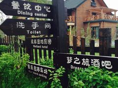 -呼兰河口湿地公园