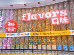 -m豆巧克力世界(上海世茂广场店)