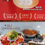 夏天不容错过的小火锅！#一人食迷你火锅#