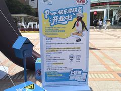 -VT101维多利广场