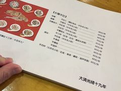 -爆肚金生隆(荣和天誉店)