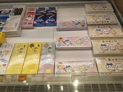 -好利来(新华店)