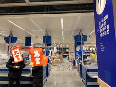 -宜家家居(西安未央商场店)