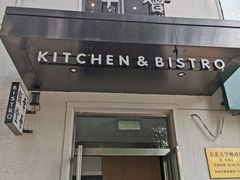 门面-幸薈飯堂