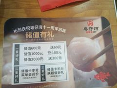 -粤仔湾砂锅粥(金太湖店)