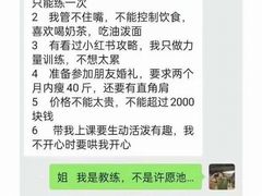 -蜗牛健身·私教馆(海珀香庭店)