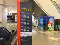 -凯德广场(西城店)