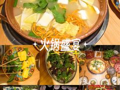 -洱火云南酸菜牛肉火锅(石景山当代商城店)