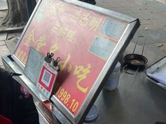 -兰烘糕