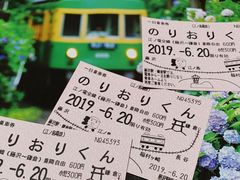 -灌篮高手动画打卡地