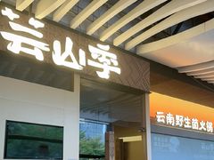 -皇庭广场