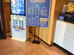 -家舍沐浴生活馆