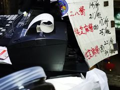-赵府街副食店