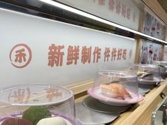 -三禾寿司(君尚店)