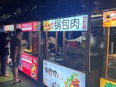 -中建幸福空间