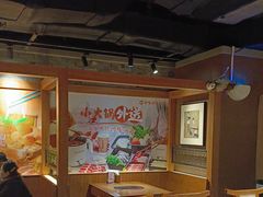 -呷哺呷哺 黄金牧场 (欢乐谷店)