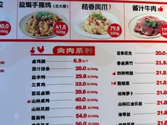 -山林大红·上海大红肠(淮海一店)