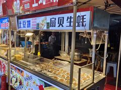 -正宁路小吃夜市