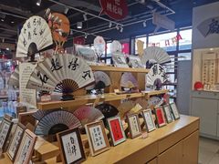 -秦淮礼物(贡院街店)